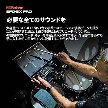 Roland SPD-SX サンプラー 9パッド Roland (ローランド) サンプリングパッド Sampling Pad SPD-SX